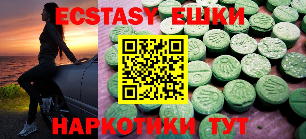 Бошки Шишки  Вход с VPN  КОКАИН  Нижний Новгород  Гашиш  МДМА  ГАШИШ  МЕФ кристаллы 