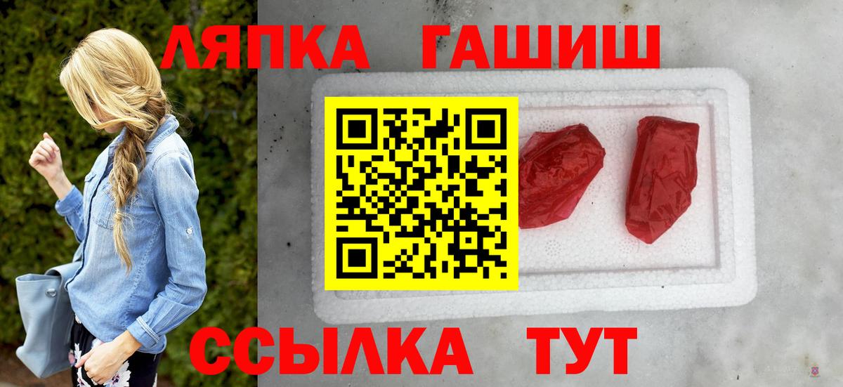 ГАШИШ VHQ  Вход с VPN  Нижний Новгород  ГАШ  ГАШИШ хэш 