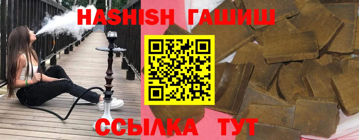 ГАШ VHQ Нижний Новгород