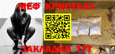 первитин Севастополь