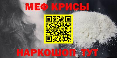 первитин Севастополь