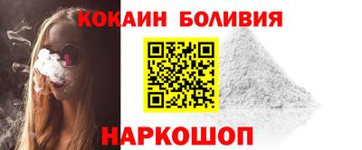 первитин Севастополь
