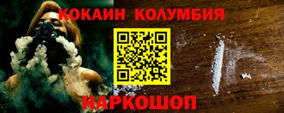 первитин Севастополь