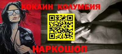 первитин Севастополь