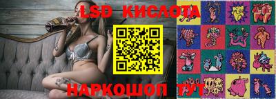первитин Севастополь