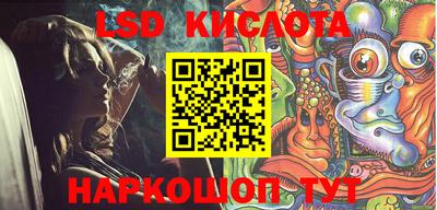 первитин Севастополь