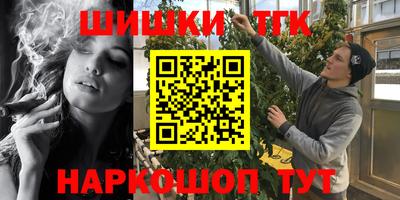 марки nbome Славгород