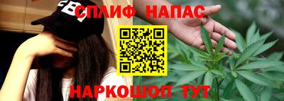 ПСИЛОЦИБИНОВЫЕ ГРИБЫ Сланцы