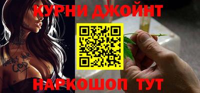 первитин Севастополь