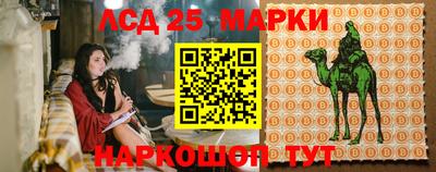 первитин Севастополь