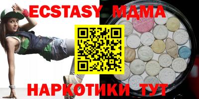 марки nbome Славгород