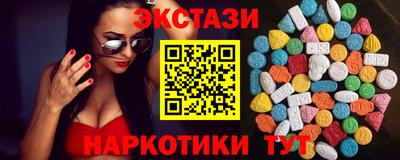 первитин Севастополь