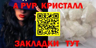 mdpv Свободный