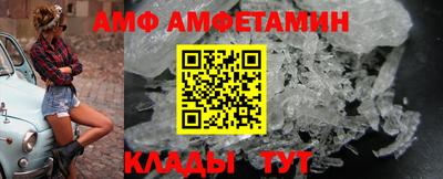 эйфоретик Славянск-на-Кубани