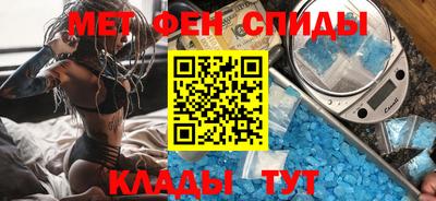 первитин Севастополь