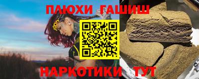 первитин Севастополь