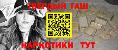 дмт Северобайкальск