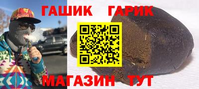дмт Северобайкальск