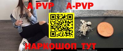 первитин Севастополь