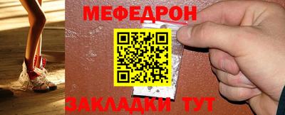 первитин Севастополь