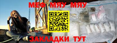 дмт Северобайкальск