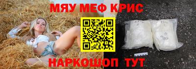 дмт Северобайкальск