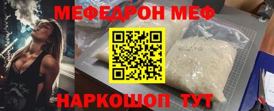 mdpv Свободный