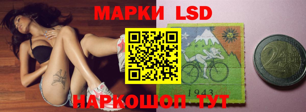LSD-25 экстази кислота  Вход с VPN  ЛСД экстази ecstasy  Нижний Новгород 