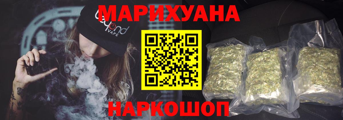 Конопля Bruce Banner Нижний Новгород