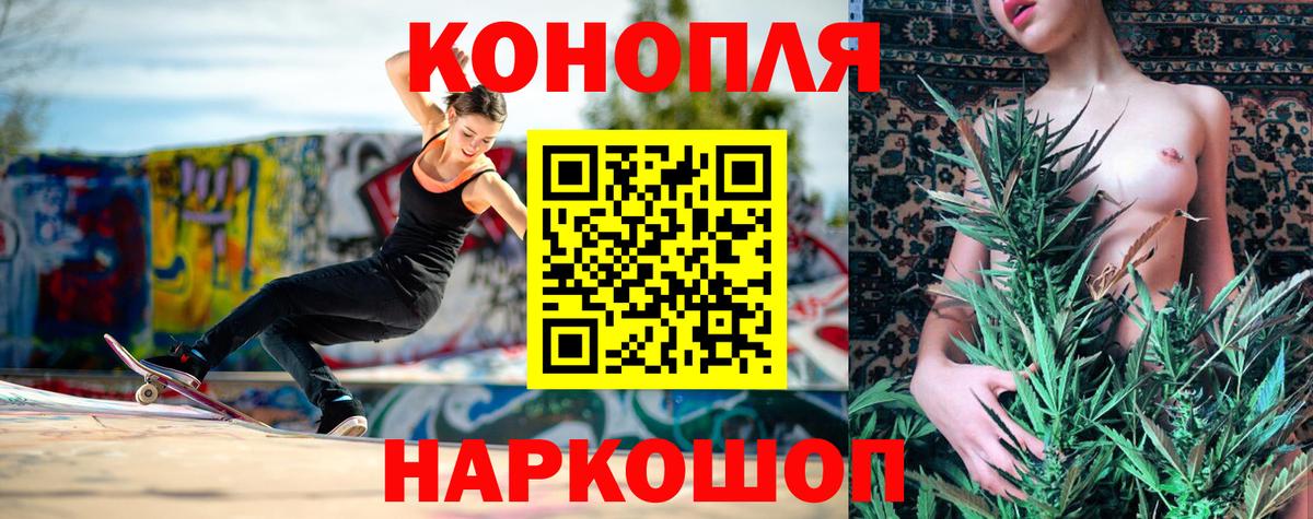 Нижний Новгород  Бошки Шишки конопля  Марихуана AK-47  Вход с VPN 
